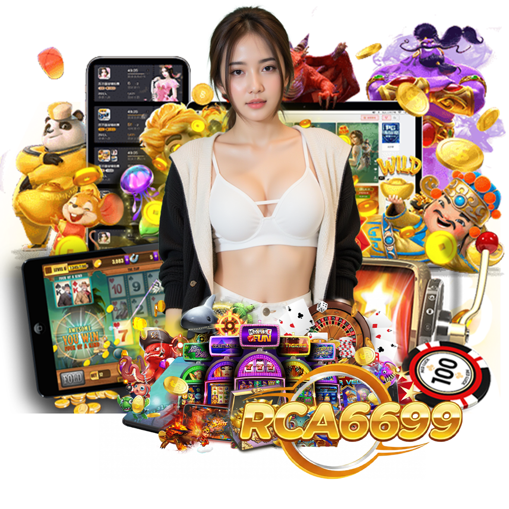 rca669 สมัคร
